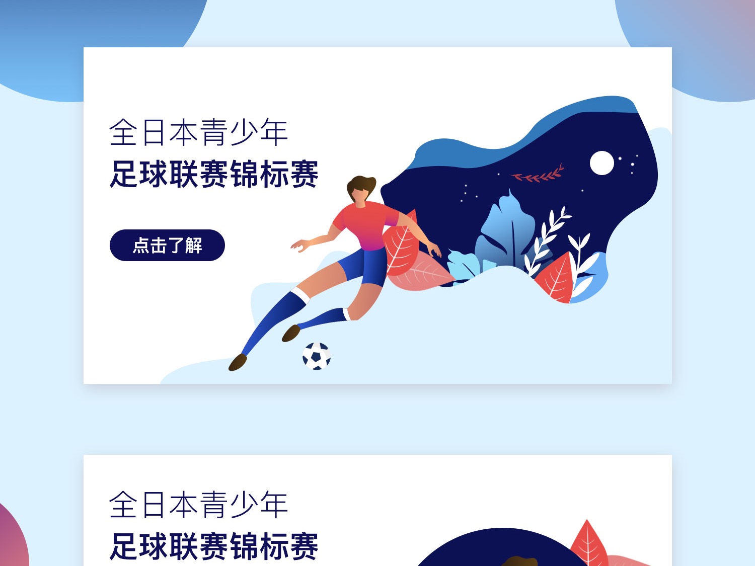 英媒的报道