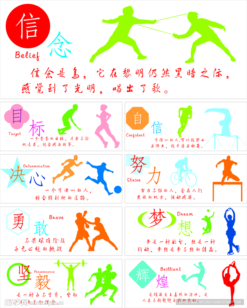 沙特俱乐部