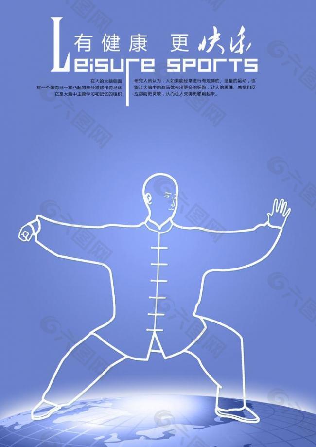 东契奇