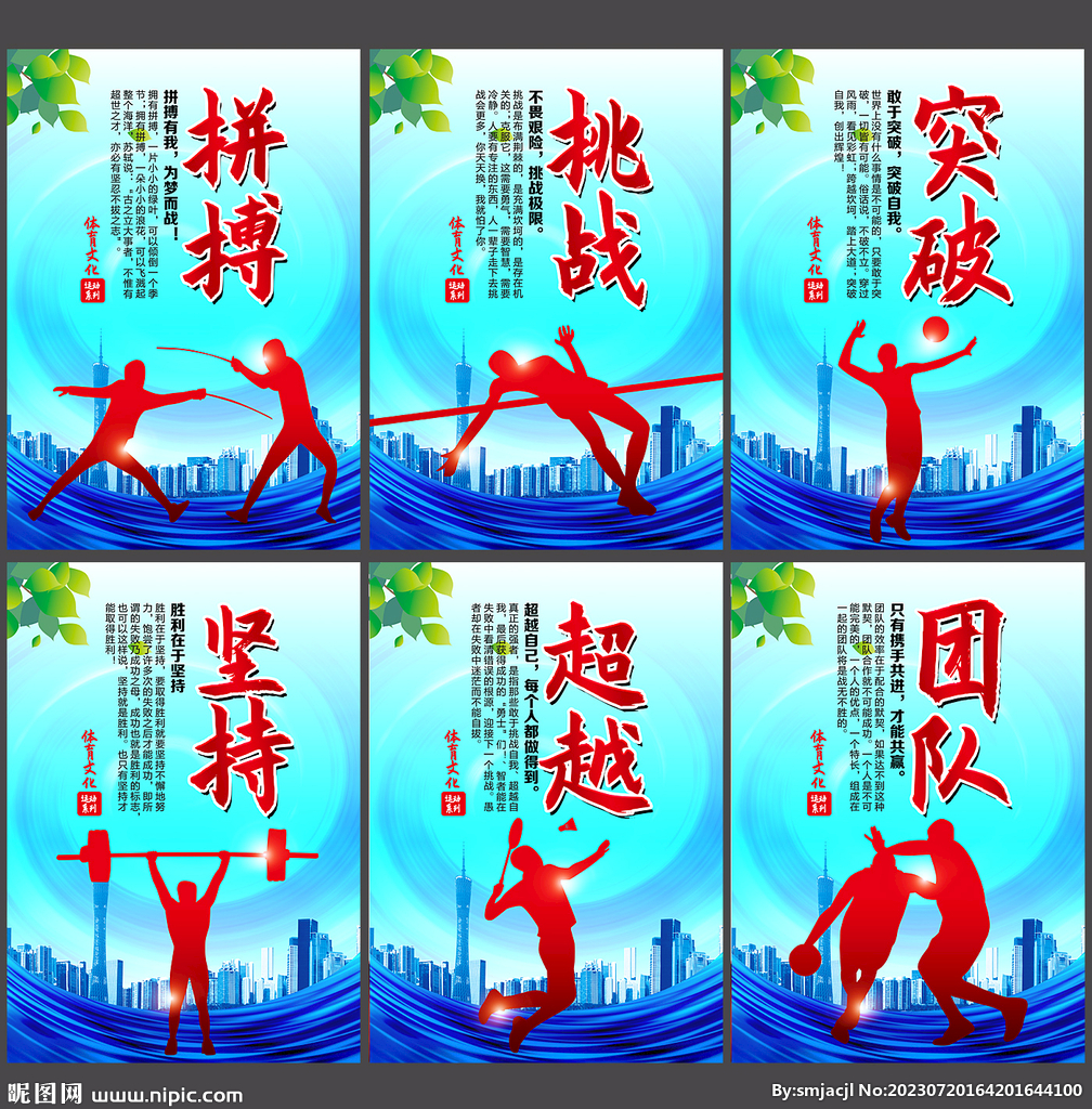 积极态度