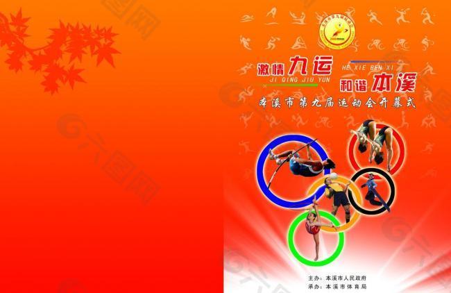 唐斯的出色