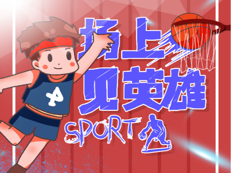 但在決賽之