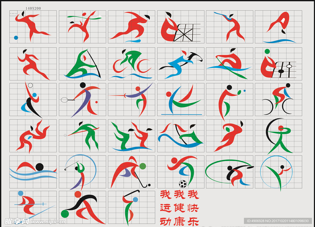 的出色发挥 的出色发挥